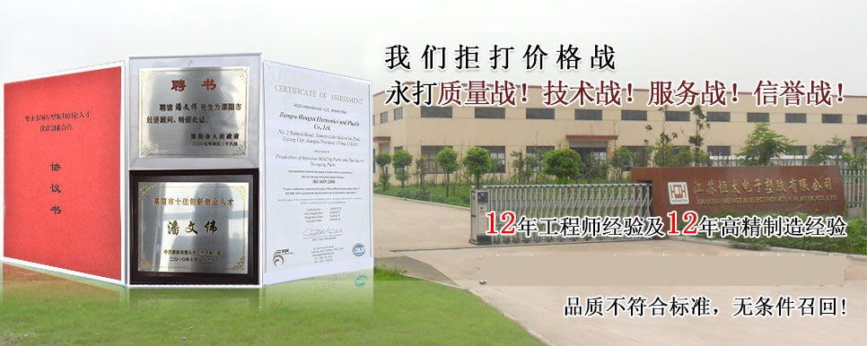 品質(zhì)不符合標(biāo)準(zhǔn)，無(wú)條件召回！